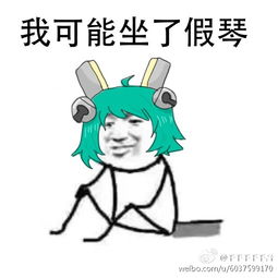 王者荣耀斗图表情包第七十二期我可能拿了假枪