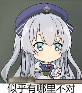 瑟莉亚小老师的表情包