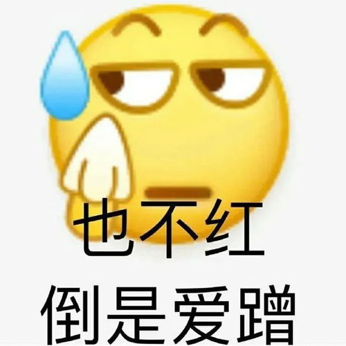 小黄脸表情包小女孩