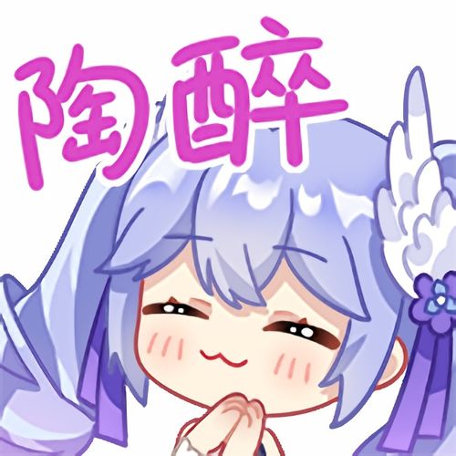 向晚装扮表情包高清大图重置版