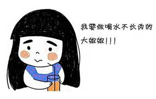 这4类人减肥怎么瘦下来看看你一直瘦不下来的原因