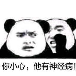趴耳朵说话表情包你今天特别好看