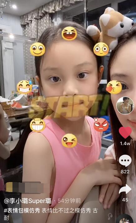 李小璐晒与女儿合照,甜馨模仿表情包惟妙惟肖,网友基因强大