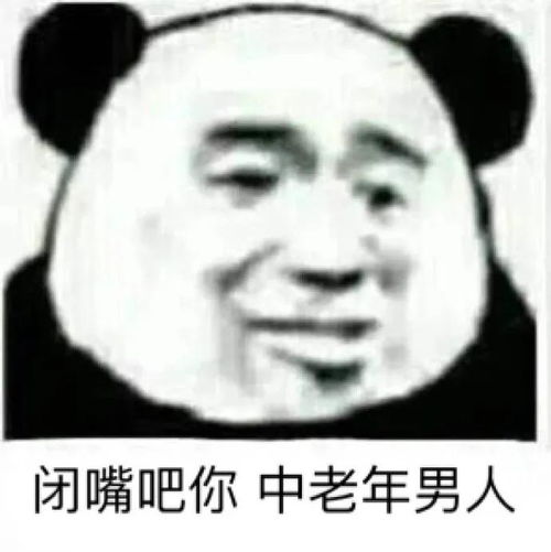幽默搞笑表情包宝宝不会说我爱你不会说需要嘴对嘴教吗