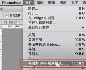 视频做成表情包gif无人机