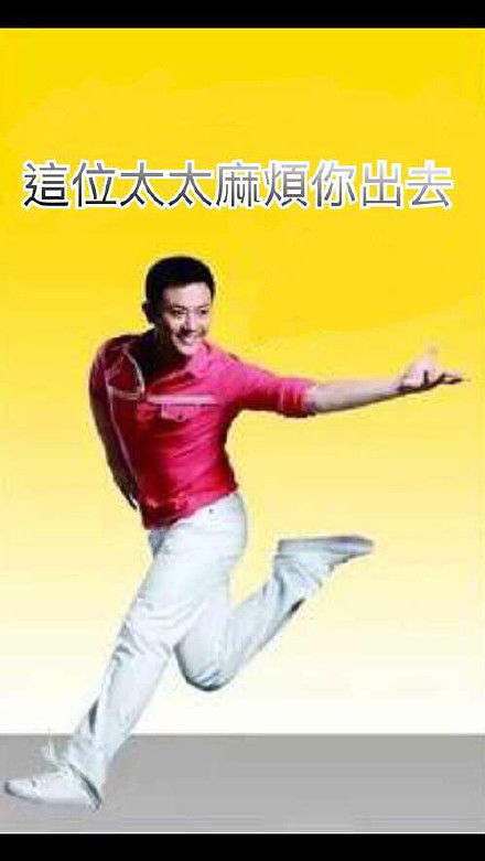 海澜之家表情包