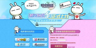 男女不限通通推倒晴空物语变身战斗暴力萌