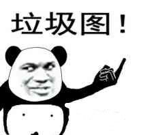我爱你怼人口型我爱你表情