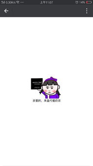 什么软件可以制作表情包还可以加上自己想要的图片呢例如这个