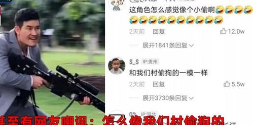 嘎子新片投资6亿就凭他偷狗式的浮夸演技,票价6块我也不看