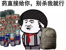 吃鸡一千多场最后还没上王牌,网友枪法太菜大神那是借口