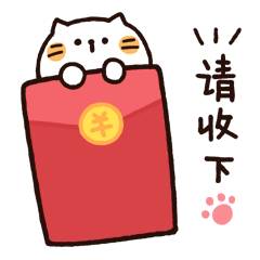 熊芝士给您拜年啦表情贴纸