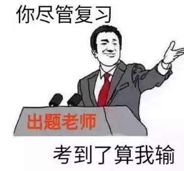 嗨起来视频表情包茅台