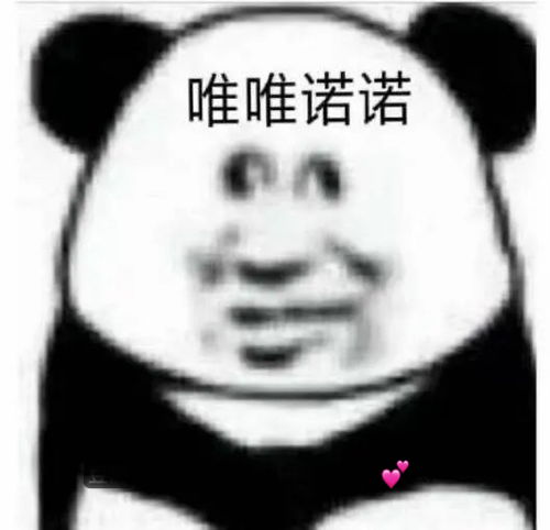 说陌生人老凡尔赛了