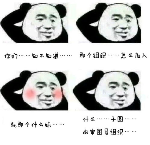 每日轻松一刻保健有风险,做时需谨慎
