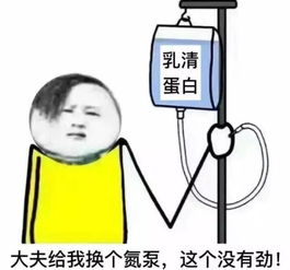 大吃大喝的表情包大吃大喝