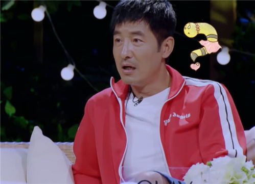 表情郭晓东我想你了,程莉莎反应让现场一片安静,注意陈小春表情...表情