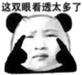 我有酒也有故事,你有表情包吗