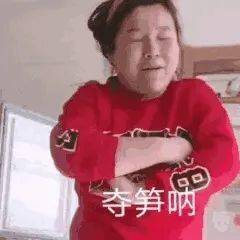 美有姬yyds2021上半年网络流行语大盘点