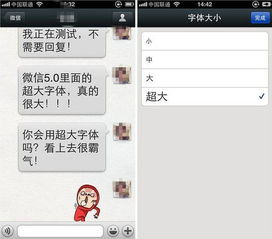 你真会用微信吗看第3条我已经震撼看到第9条