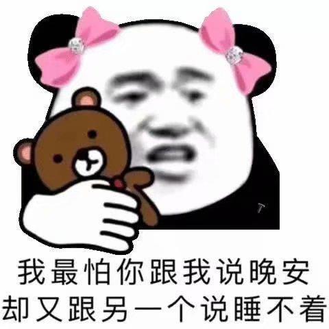 手机里那些最宝贝的表情包,速来收图