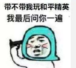 ss5赛季开战,oppo双重装备在手,吃鸡王我当定了