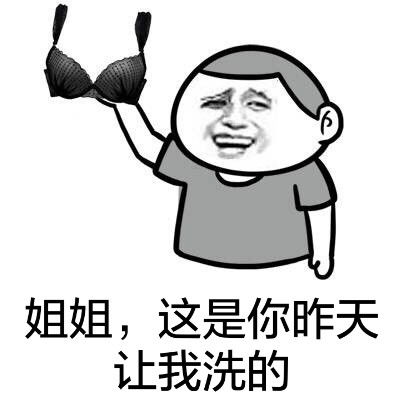 做宝可做宝表情发表情fabiaoqing.com