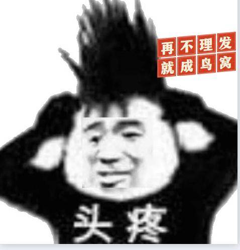 福围社区解封第一天理发店的第一个客人是