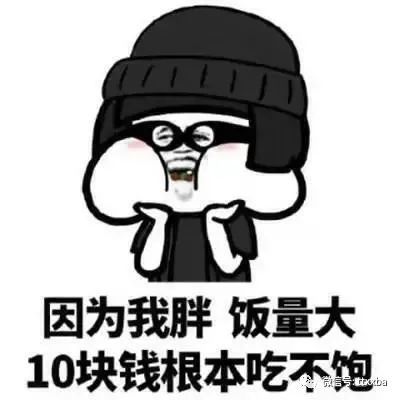 糗事爆笑笑话,你见过鱼香肉丝里有鱼吗你见过猫耳朵有耳朵吗