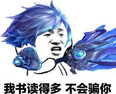 王者荣耀当歌手与段子手结合起来,爱是一道光,绿到你发慌