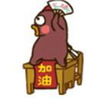 唱吧表情包小幺鸡微信头像图片大全