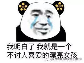 如何让闺蜜陪我单身一辈子表情包狗粮