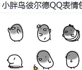 这个表情叫什么在哪里可以下载跪求