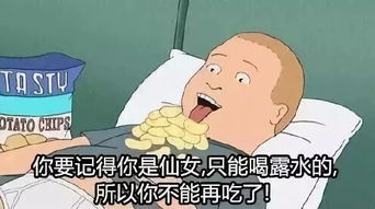 懒人也想要泫雅同款小蛮腰躺着就能瘦的减肥法终于发明出来了