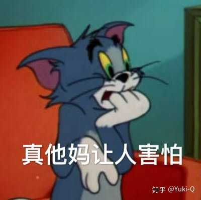 表情大姨妈推迟好几天内心有多慌乱表情