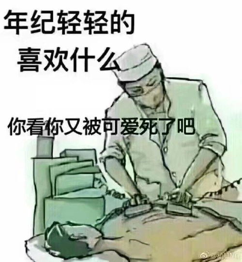 有哪些一用再用的表情包
