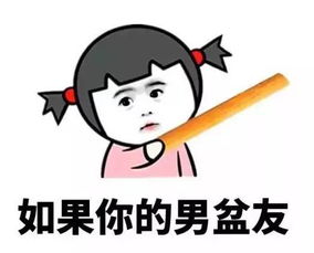 男朋友对你不够好的时候,先想一下这个事情