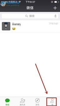 微信表情包缩小怎么弄字幕