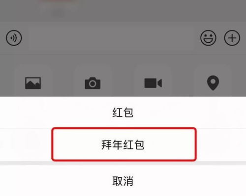 微信春节上线全新表情红包能带表情包还能玩自拍cnmo