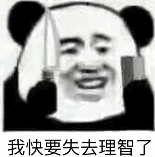 佐佐木希并不打算与出轨老公离婚