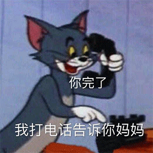 微信沙雕表情包还是见外了,好无聊我想出去没有动态的日子