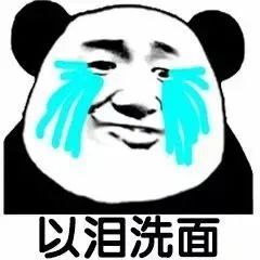 分享一组伤心专用表情包