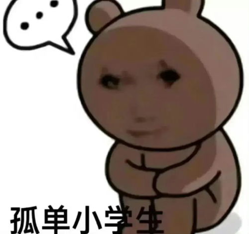 30个龙图表情包,拿走吱一声
