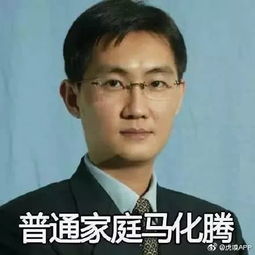 悔创阿里杰克马,毫无成就孙正义孙正义对话马云马云才是自己的贵人