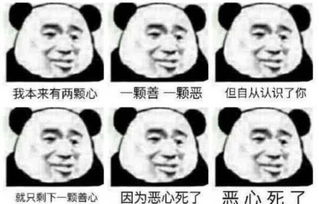 沙雕表情包第三弹你也没睡啊,一起猝死吧