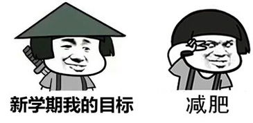 不给胖子活路医院都歧视胖子