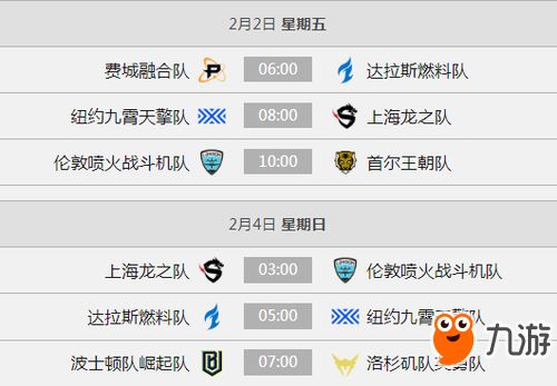 owl第一阶段第四周战旗直播承包你的战网点