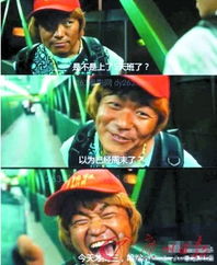 ps当红王宝强贱表情大热台湾妹子变雍正