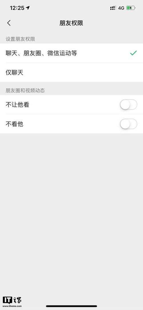 微信7.0.9上手体验朋友圈表情包斗图,视频可发时长最多30秒