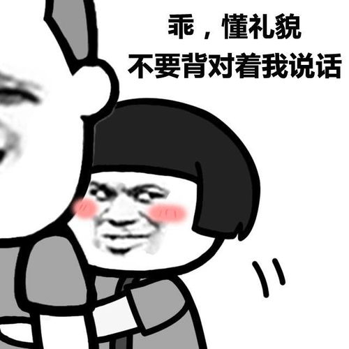 怎样用一张表情包委婉形容女生胸小